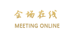 南昌海天汇大酒店